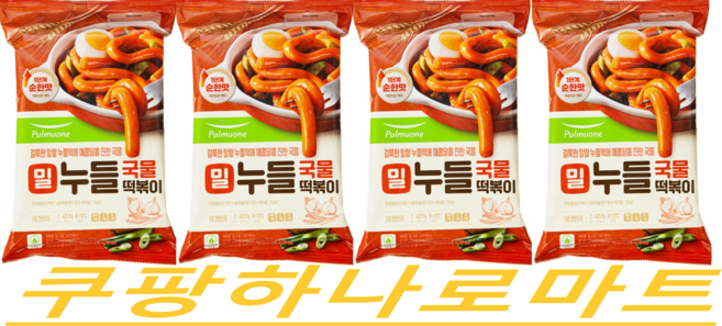생가득 말랑말랑 밀떡볶이 풀무원 누들떡볶이 423.5g X4개 아이스박스