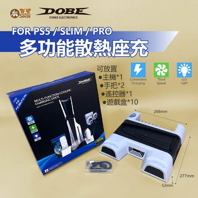 DOBE 多功能散熱座充, 1個, 660, 黑色, S12-TP5-3536B