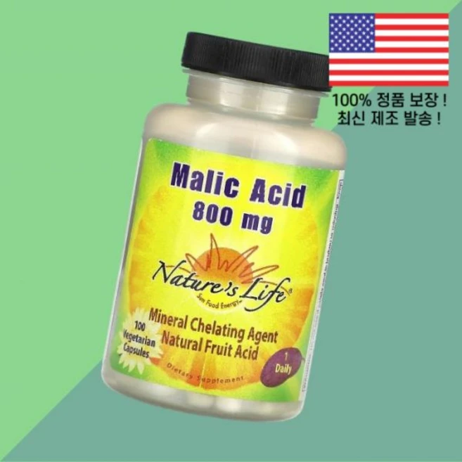 네이처스 라이프 말산 800mg 식물성 베지캡슐 100정 Nature's Life Malic Acid 100 Vegetarian Capsules, 네이처스 라이프 말산 800mg 식물성 베지캡슐 100, 1 - 쿠팡