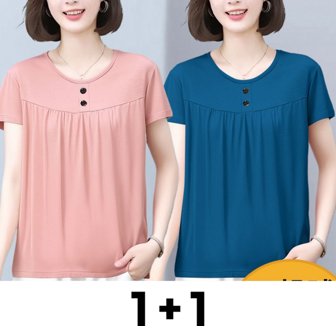 메인워크 1+1 중년 여성 빅사이즈 라운드넥 반팔 티셔츠 여름용 엄마룩 오버핏 심플 캐주얼 냉장고 아우터 상의 2매입