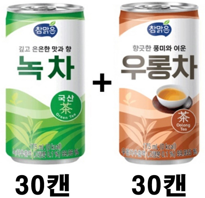 참맑은 녹차 175ml + 참맑은 우롱차 175ml, 60개