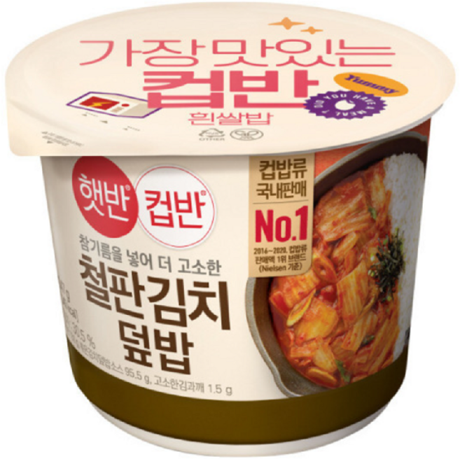 햇반 컵반 철판 김치덮밥 254g, 8개