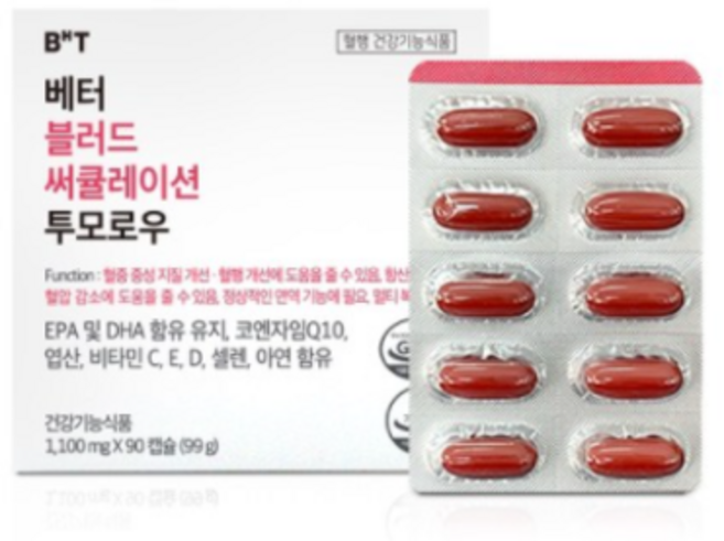 비에이치티 베터 블러드 써큘레이션 투모로우 멀티비타민, 90정, 2개