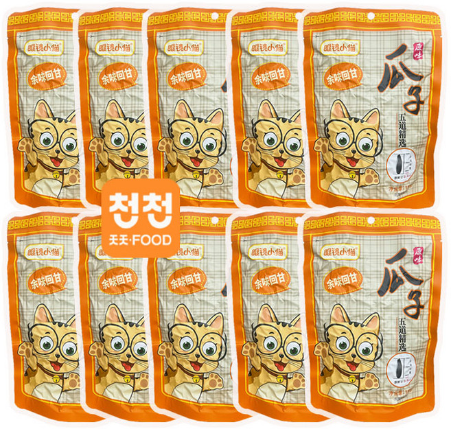 맛있는 볶은 해바라기씨, 150g, 10개