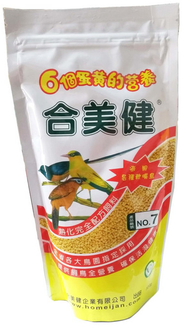 ＊來成鳥園＊多件優惠 野鳥飼料/合美健7號/綠繡眼 八哥 喜鵲 白頭翁 長尾 軟嘴鳥 鶇科、椋鳥科、鴝科, 1個