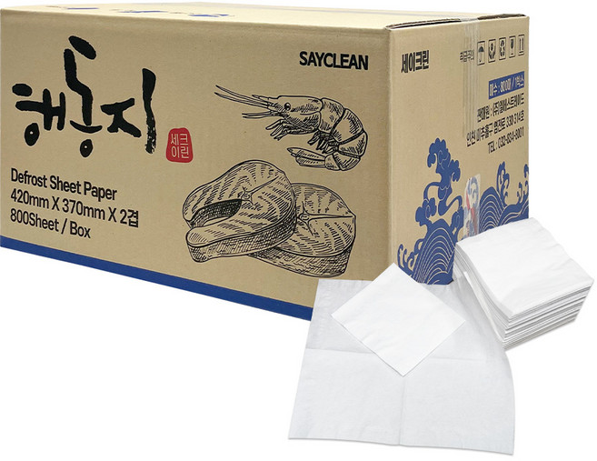 식품용 천연펄프 해동지 미트페이퍼, 8개, 100매