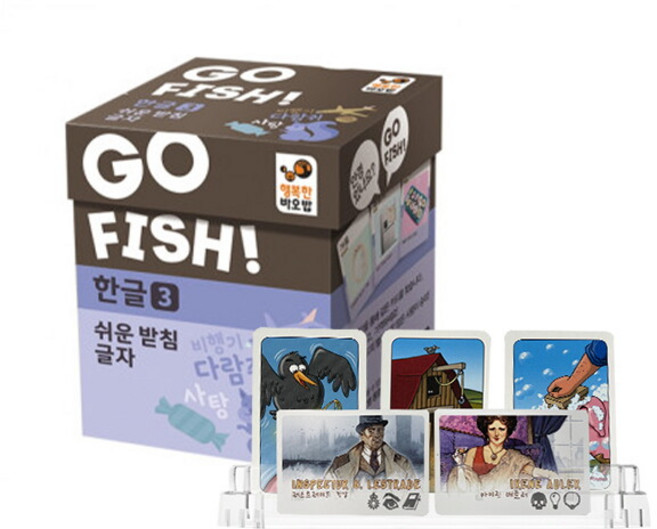 [보드엠] 행복한바오밥 고피쉬 한글 쉬운 받침 글자 + 투명 카드홀더, 1개