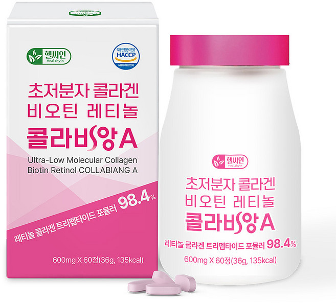 초저분자 어린콜라겐 레티놀a 식약청인증 HACCP 다이펩타이드 트리펩타이드 콜라겐 비오틴 피쉬콜라겐 콜라비앙A, 1개, 60정