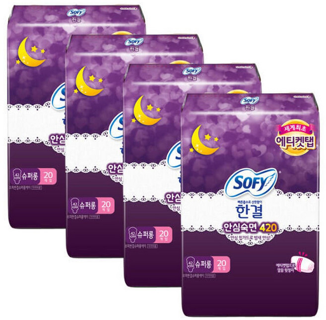 쏘피 바디피트 한결 슈퍼롱 20P x 4개, 20개입