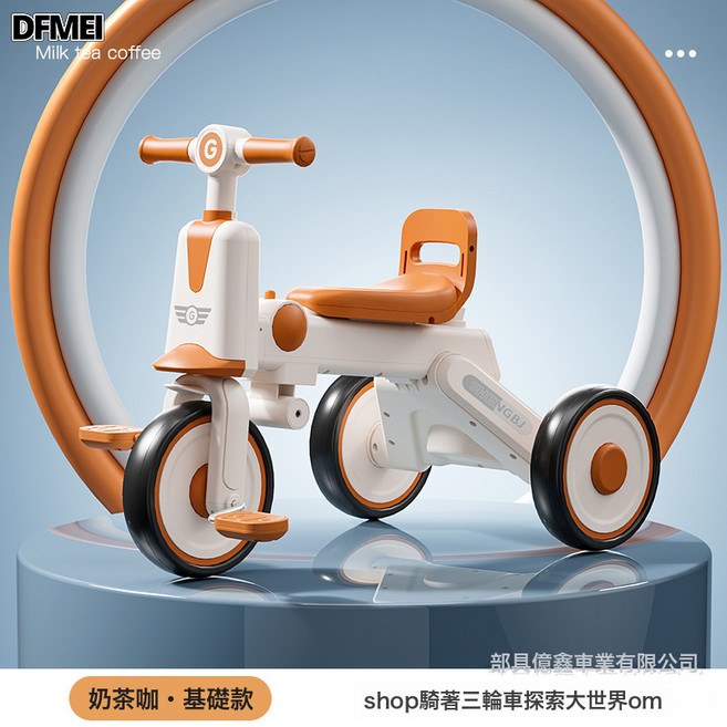 DFMEI 兒童三輪車腳踏車輕便多功能寶寶遛娃神器手推車幼教嬰兒童車, 1個, 橙標準款:參考詳情