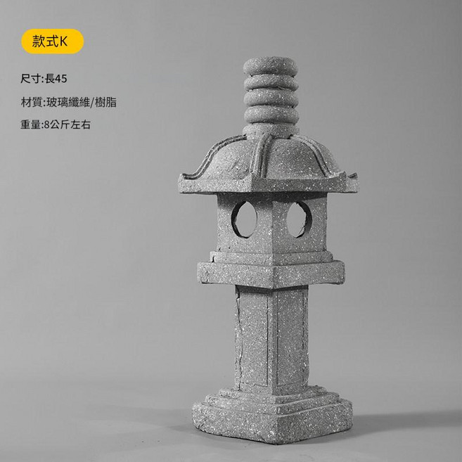 日式庭院戶外石燈籠 仿古裝飾落地燈, 复古灰中式灯塔K款 灰青石色 復古灰中式燈塔K款 灰青石色