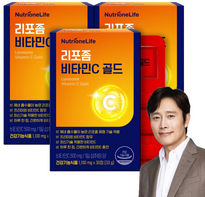 [무료배송/오늘출발] 뉴트리원 리포좀 비타민C 500mg 3중복합기능성 세트 구성, 3개, 30정