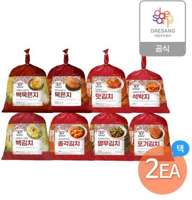 종가 별미김치900g 2개 골라담기(맛김치석박지깍두기백묵은지묵은지백김치 등) 126392, 묵은지 900g1개