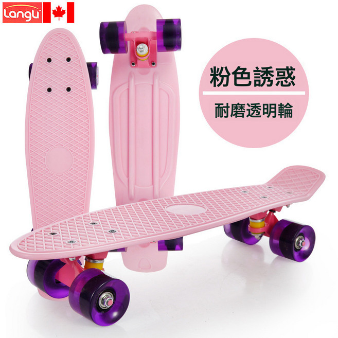 Langu 小魚板 兒童成人青少年初學者四輪滑板, 1個, 56cm粉板粉支架紫透明輪基礎小禮包~限時狂歡