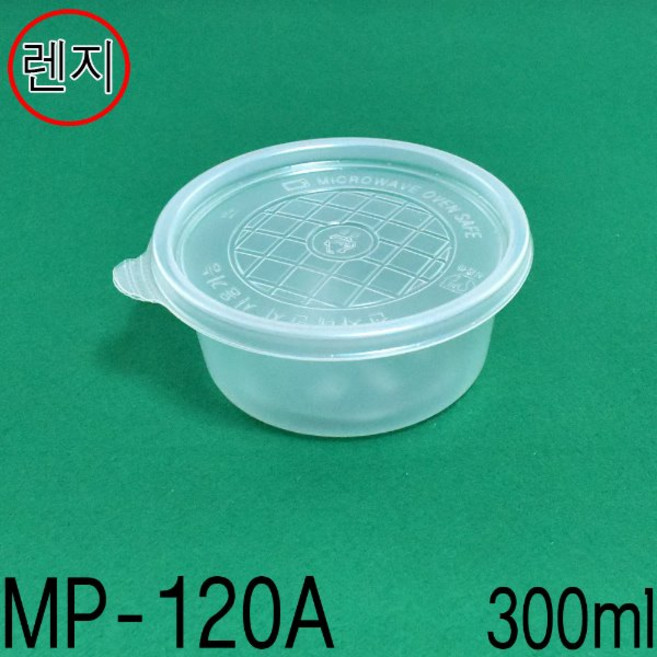 일회용용기 물김치용기 국용기 국물용기 반죽용기 반찬용기 죽용기 동치미용기 MP120A 500세트, (용기+뚜껑), 400개세트, （용기＋뚜껑）