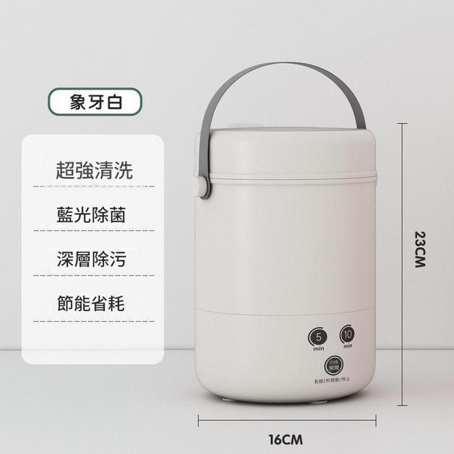 迷你小型洗衣機 藍光除菌 超強清洗, 遵享款 白色, 白色