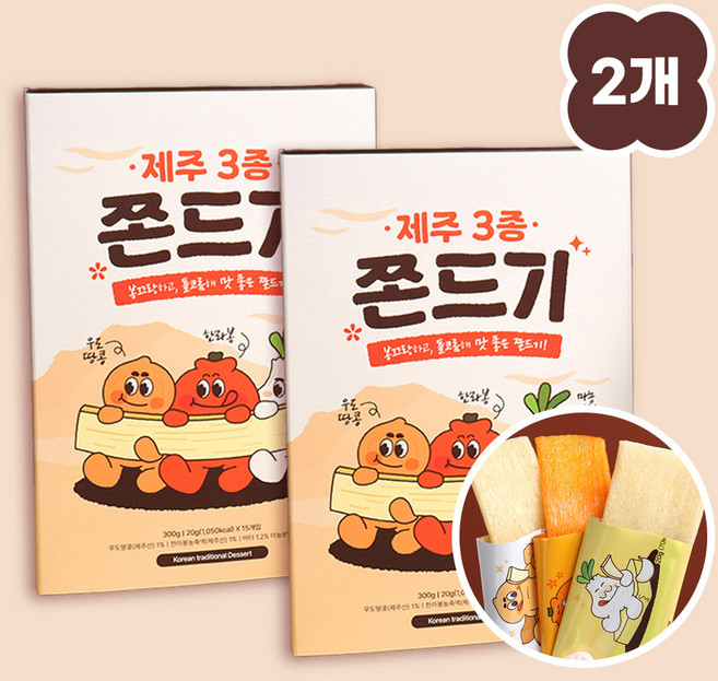 [1+1] 퐁신쫀득 제주3종 쫀드기 제주도기념품 마늘버터맛 한라봉맛 우도땅콩 쫀득이, 2박스, 300g