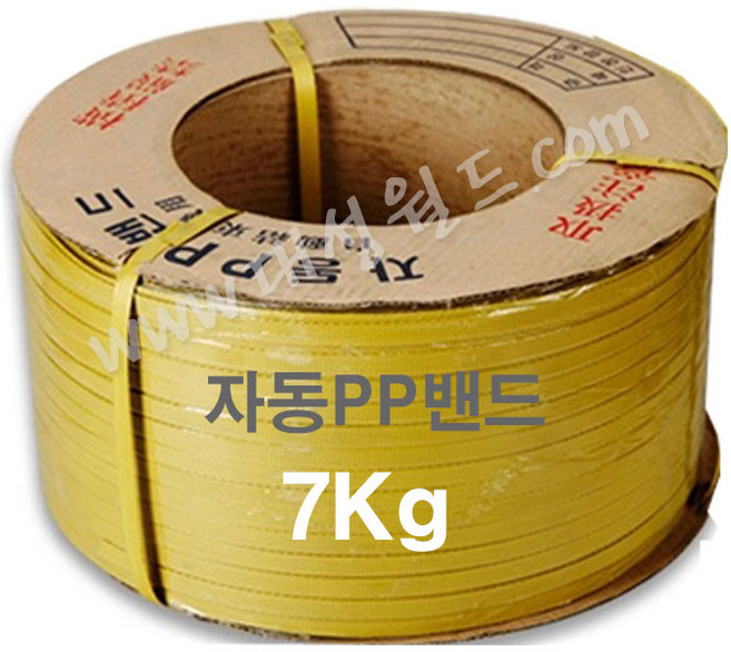 자동PP밴드(7kg) - 9mm 12mm 15mm / pp밴드 밴딩기 PP벤딩끈 프라스틱포장끈, 자동pp밴드(15mm) - 1개, 1개