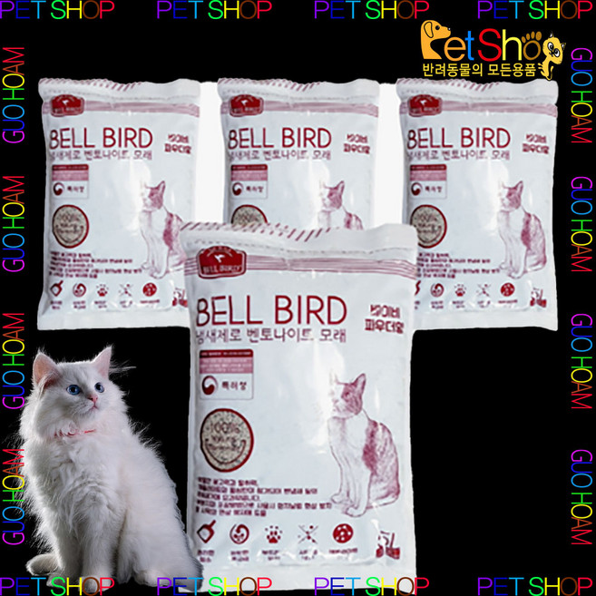 벨버드 더블랙 벤토나이트모래 베이비 파우더향 5L, 2개, 베이비파우더향