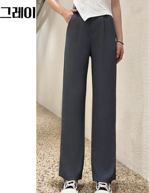 진진 여성 일자핏 와이드 슬랙스 하이웨스트 정장 바지
