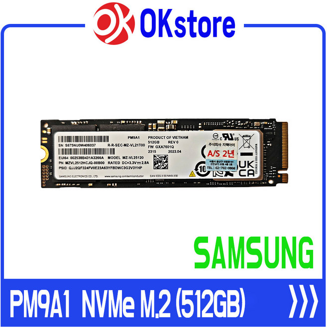 삼성 SSD PM9A1 NVMe M.2 512GB, MZ-VL25120
