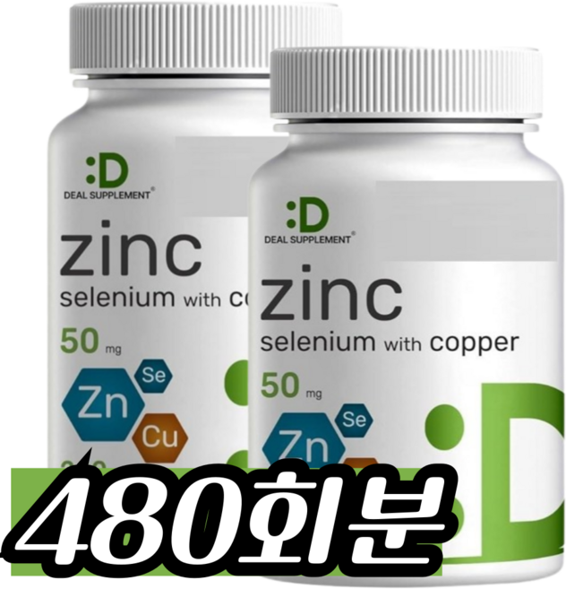 딜서플리먼트 아연 셀레늄 구리 50mg 캡슐, 1개, 480회분