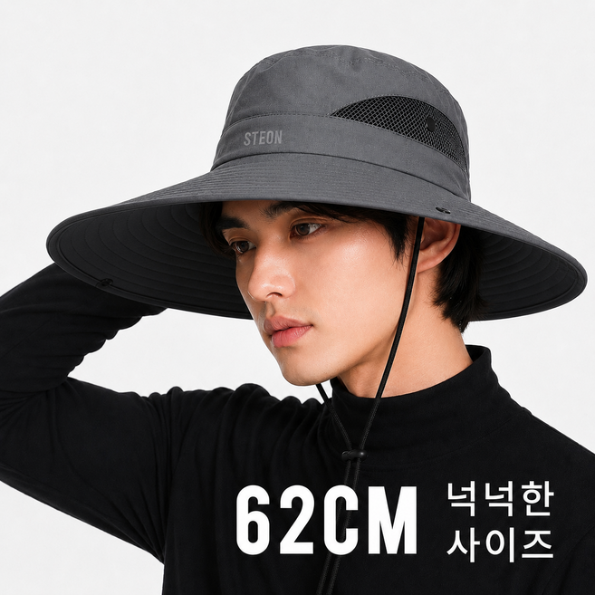 스테온 등산모자, 다크그레이