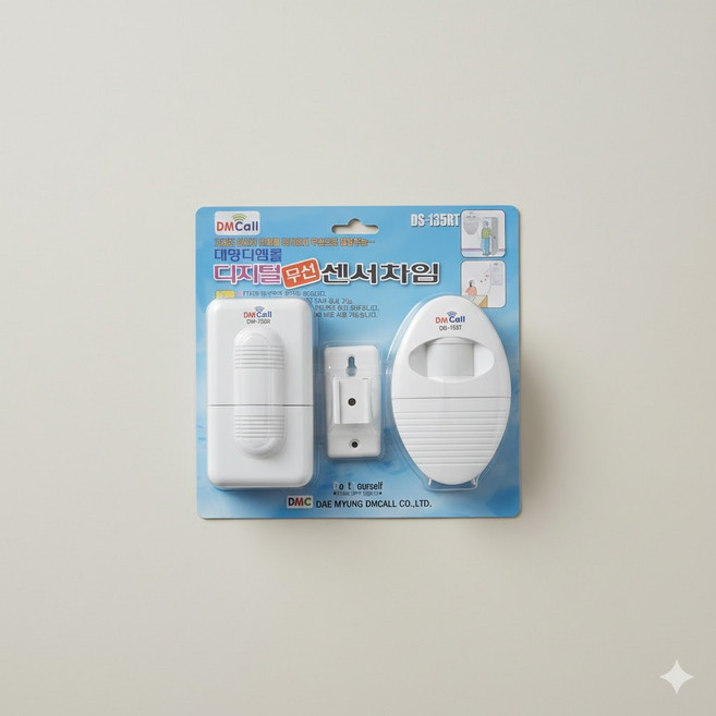 무선 동작감지 센서 도어벨 현관 알림 벨 차임벨 무선초인종