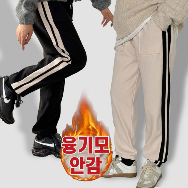 팡실걸 여성 겨울 융기모 코듀로이 조거 프리미엄 팬츠 골덴 바지