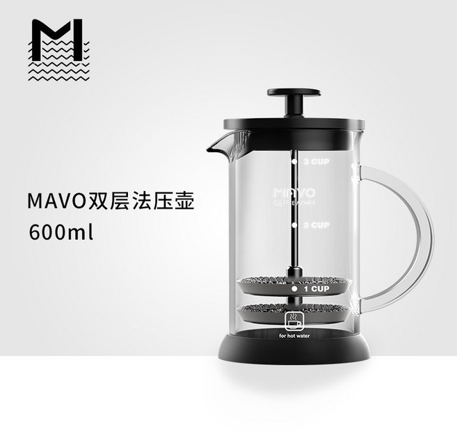 MAVO 雙層法壓壺 600ml, 1個, 600ml 2-3人份