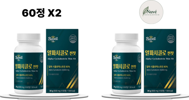 누베 바이웰 알파시클로씬핏 600mg, 2개, 60정