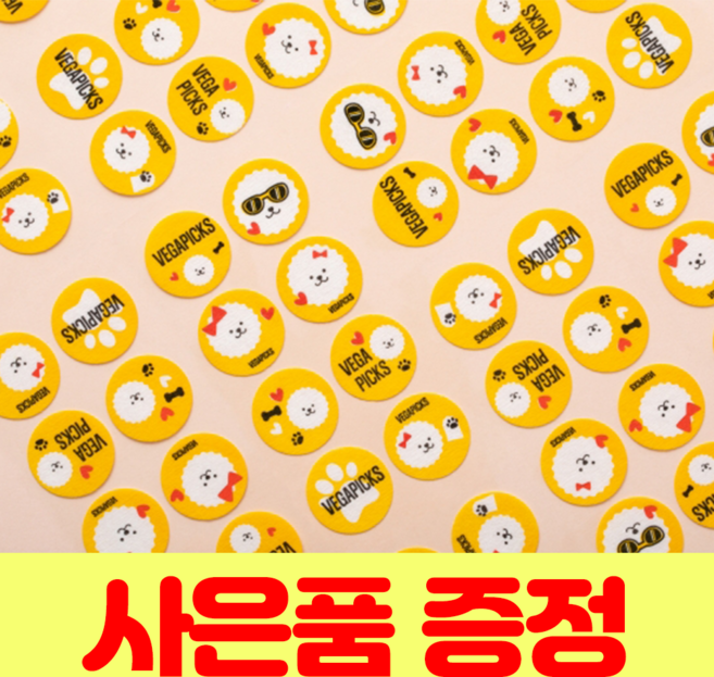 강아지 진드기제거 해충방지 강아지 벌레퇴치 진드기패치, 3개