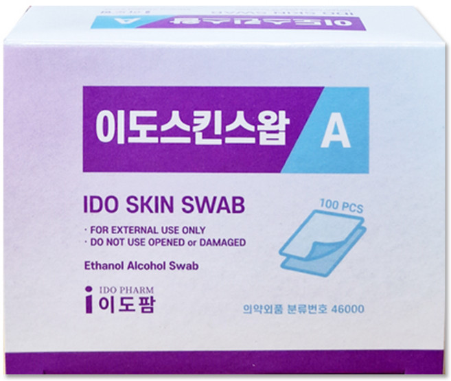 이도 스왑 에이, 1개