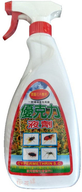 優克力 殺蟲劑 (Cypermethrin S.C.) 500ml, 詳見包裝, 詳見包裝