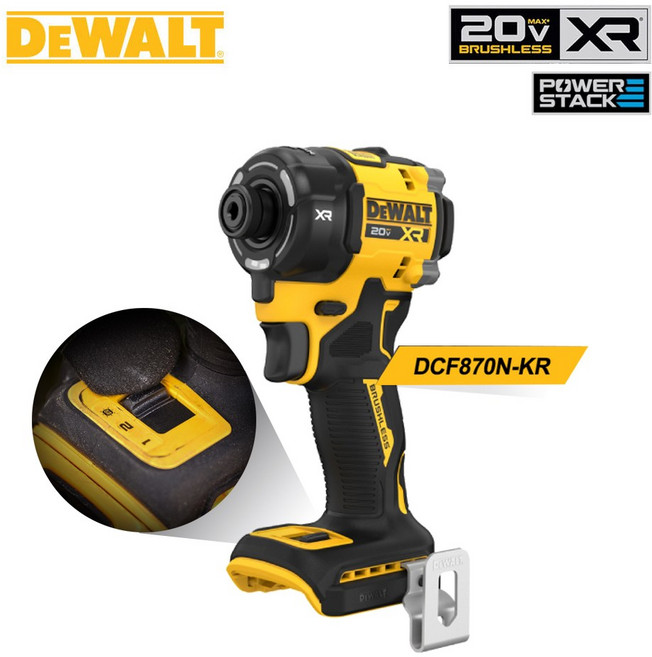 디월트 임팩 드라이버 (유압식) 20V MAX DCF870N 베어툴 몸체만 저소음, 1개