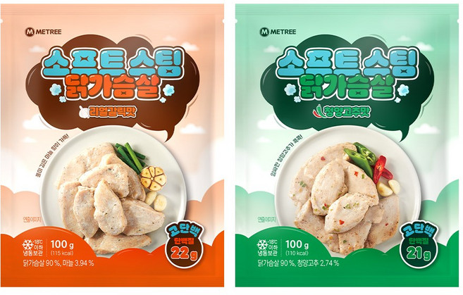 미트리 소프트 스팀 닭가슴살 2종 혼합, 100g, 20개