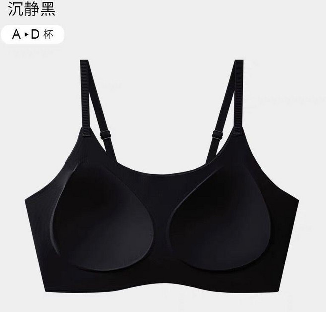 無痕吊帶內衣 無鋼圈運動背心 文胸
