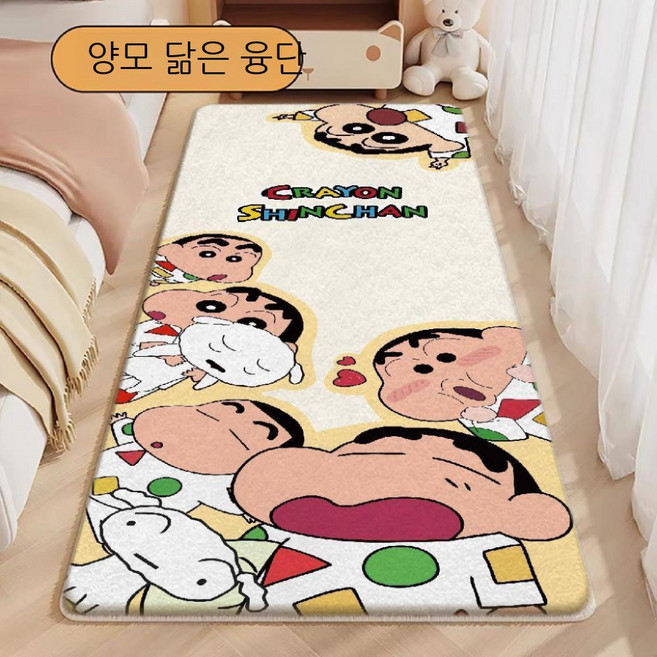 짱구 카펫 침대 옆 캐릭터 매트