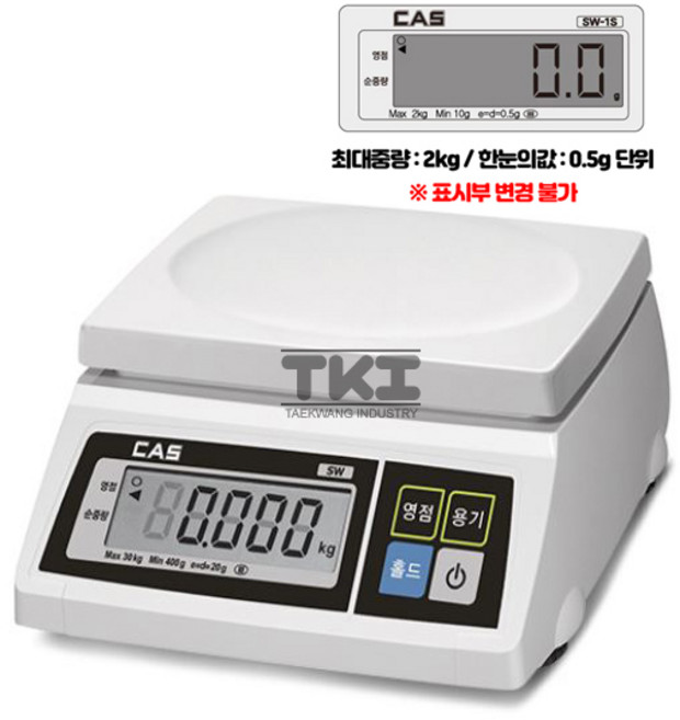 카스 전자저울 SW-1S 2kg/5kg/10kg/20kg/30kg 업소용/주방저울, 1. 2kg(0.5g 단위), 1개