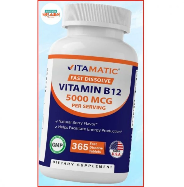 비타매틱 비타민B12 5000 mcg 빠른 용해 365정 베리 맛 에너지 대사 지원 바이타매틱 - 쿠팡