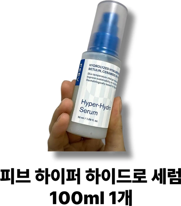 피브 하이퍼 하이드로 세럼 / FEEV 쿨다운부스터세럼 쿨링진정 하이드로세럼, 100ml, 1개 - 쿠팡