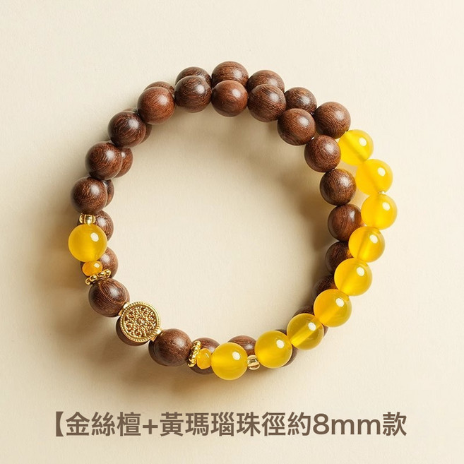普陀山同款金絲檀木雙圈手串黃瑪瑙點綴單圈手鍊送禮首選