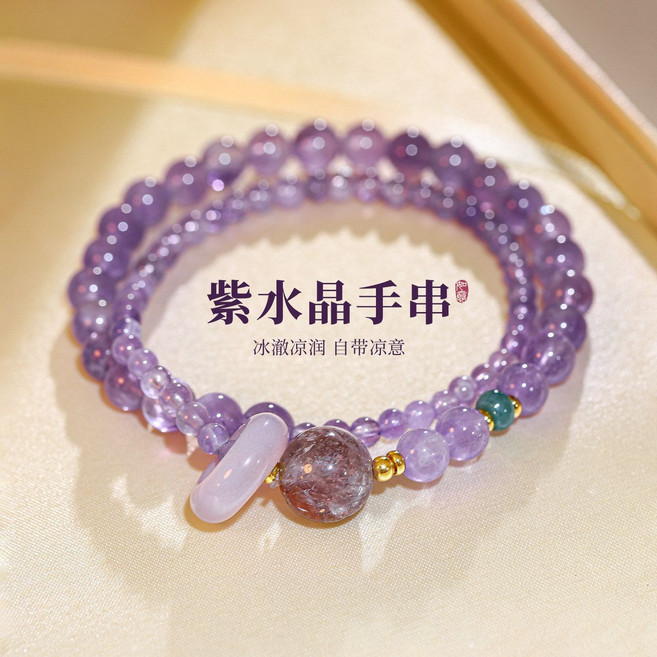 紫色水晶串珠手鏈女輕奢小眾精緻手串氣質高級感手飾, 1個, 雙層紫水晶手鏈