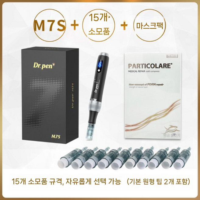 Drpen M7S 전기 미세 바늘 기구 MTS 마이크로니들 피부관리, M7S 블랙 +15두+마스크x1박스