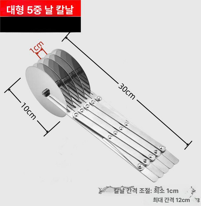 다용도 스테인리스 피자 커터 칼 파이 반죽 롤러 베이킹, 대형 바퀴-5단계, 1개
