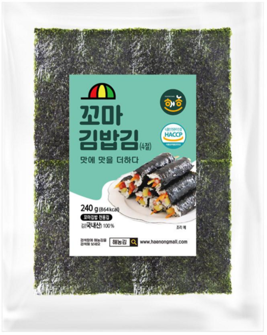 해농 꼬마 김밥김 240g(4절) 구운 김밥용김 4등분 400매, 240g, 1개