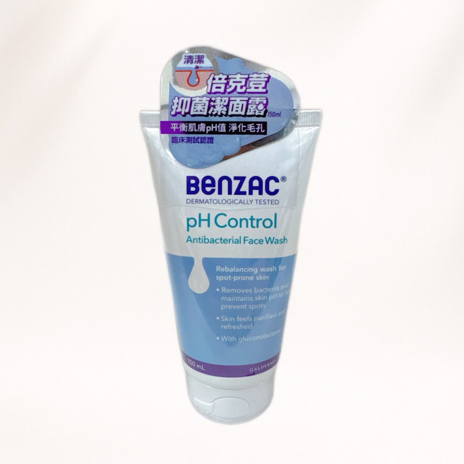 BENZAC 倍克荳抑菌潔面露 150ml 平衡pH值 淨化毛孔, 1個