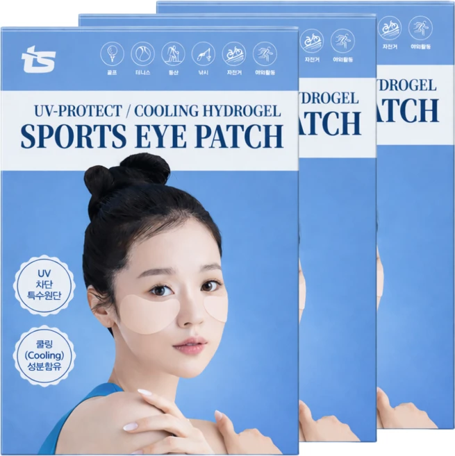 5시간 쿨링 HKpick 여성 골프패치 자외선차단패치 골프 얼굴 썬패치 4회분, 3개, 40g, 베이지 - 쿠팡