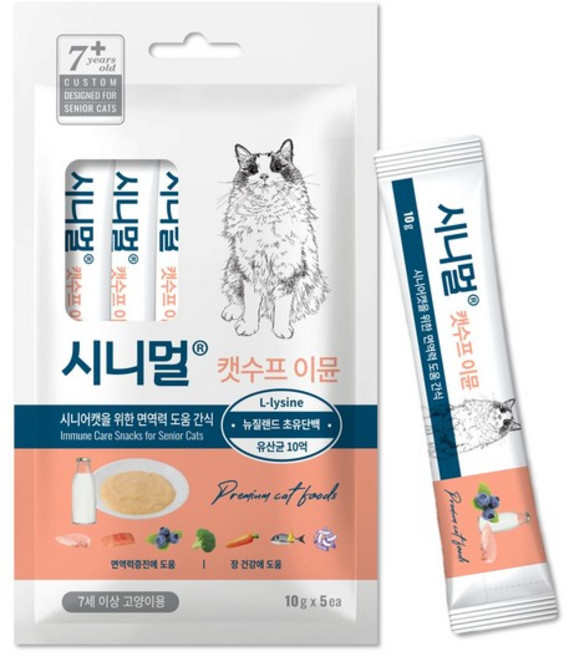 시니멀 캣수프 고양이 츄르 간식 50g, 이뮨, 7개