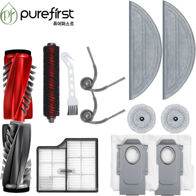 퓨어퍼스트 로보락 S9 MaxV Ultra 호환 소모품 물걸레 브러쉬 필터 더스트백 먼지봉투 13종, 1개